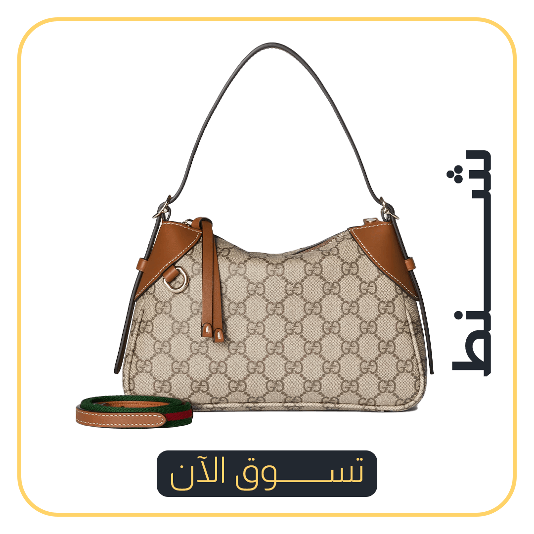 شنط